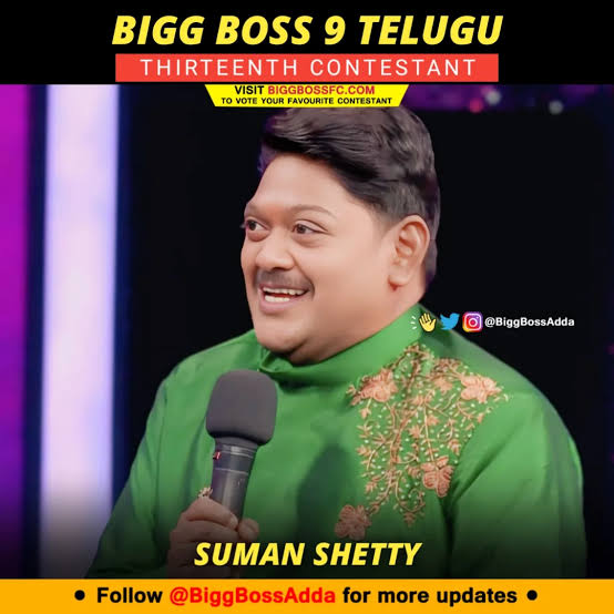 சுமன் ஷெட்டி